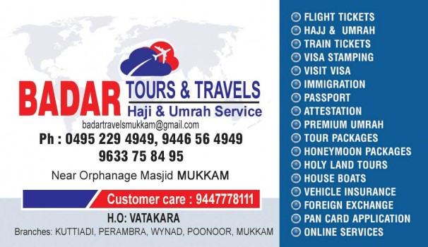 flyhind Tours and Travels  Pvt Ltd, TOURS & TRAVELS,  service in Mukkam, Kozhikode