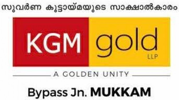 KGM GOLD, JEWELLERY,  service in Mukkam, Kozhikode