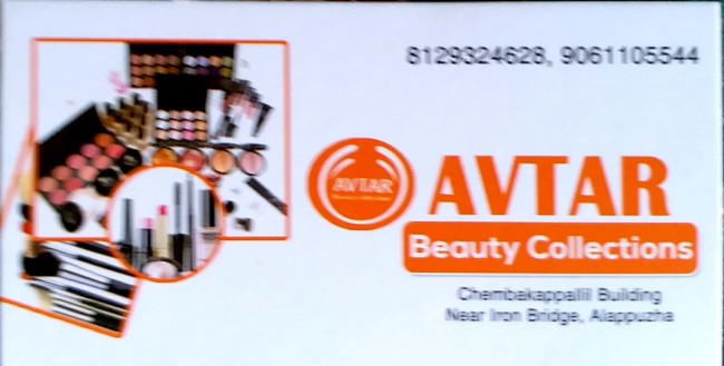 AVTAR, FANCY & COSTUMES,  service in Alappuzha, Alappuzha