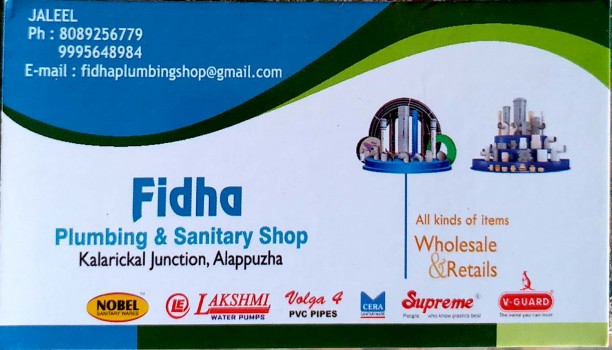 FIDHA PLUMBING  AND SANITARY SHOP, SANITARY SHOP,  service in Alappuzha, Alappuzha