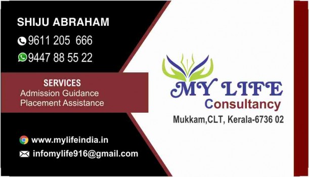 MY LIFE Consultancy, EDUCATION CONSULTANCY,  service in Mukkam, Kozhikode